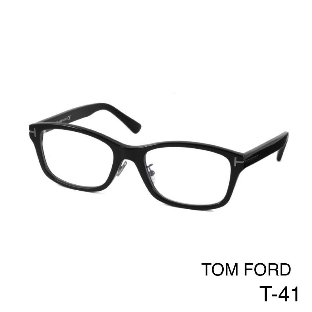 TOM FORD トムフォード TF5724-D-B-N 001 BLUE BLOCK FILTER メガネ