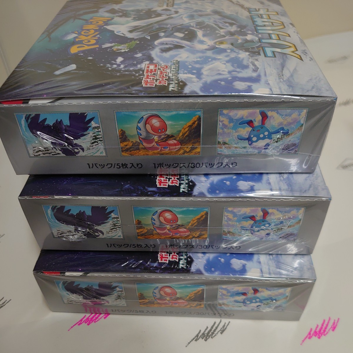 新品未開封シュリンク付きポケモンスノーハザード3BOX、クレイバースト