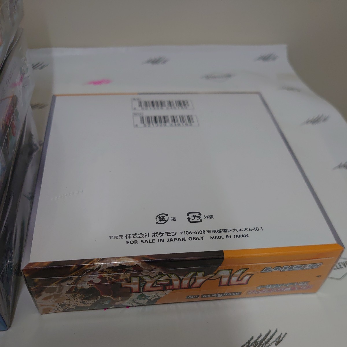 新品未開封シュリンク付きポケモンスノーハザード3BOX、クレイバースト