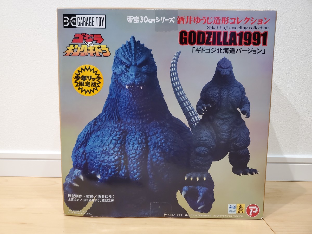 ヤフオク! - 【新品未開封】酒井ゆうじ造形コレクション 東宝30cmシリ...