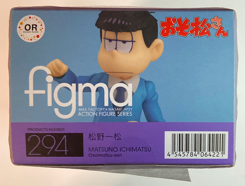 figma 『おそ松さん』 松野一松 未開封品 ミニチュア アクションフィギュア_画像6