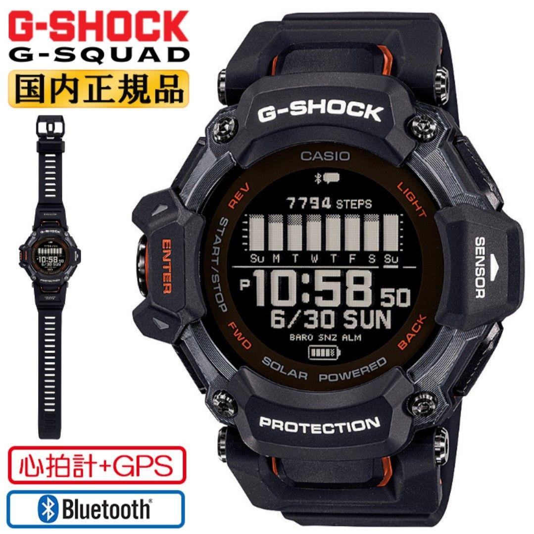 新品！Gショック G-SQUAD ジースクワッド GBD-H2000-1AJR メンズ 腕時計 国内正規品 送料無料 カシオ