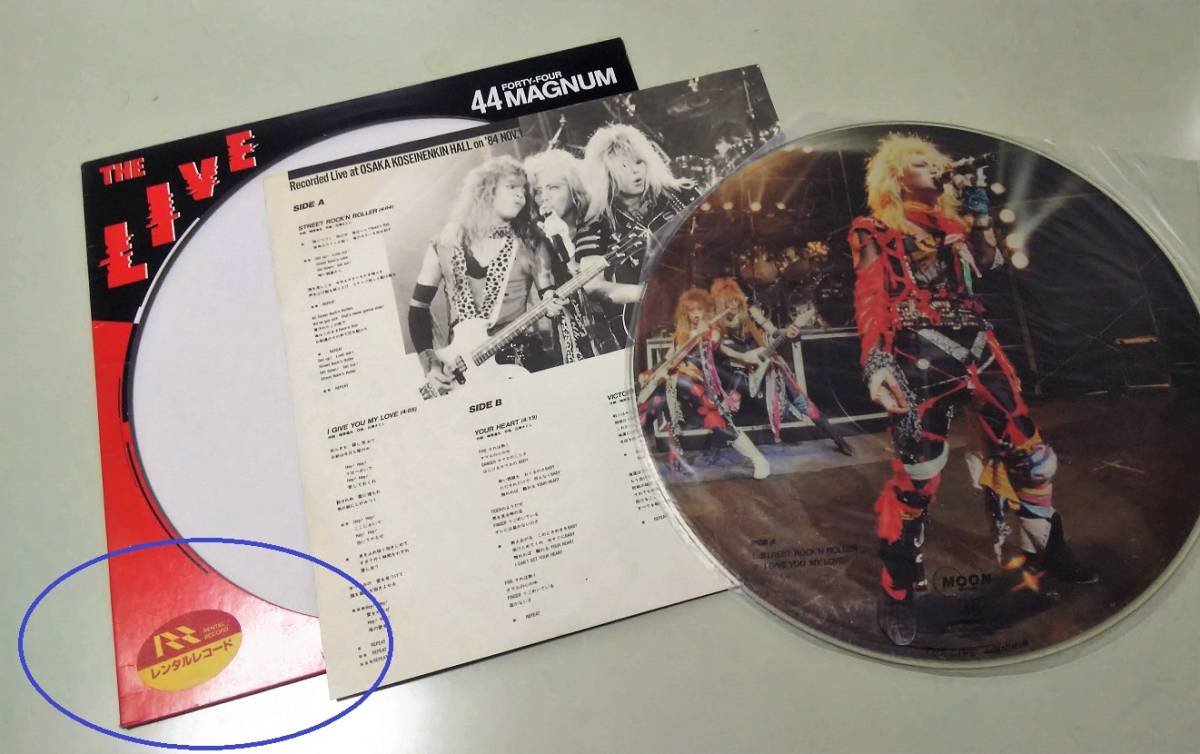 2LP 国内盤 44マグナム 44Magnum Live Act Ⅱ シュリンク残 ライブ THE LIVE MOON レンタル版込み　２点セット_画像７