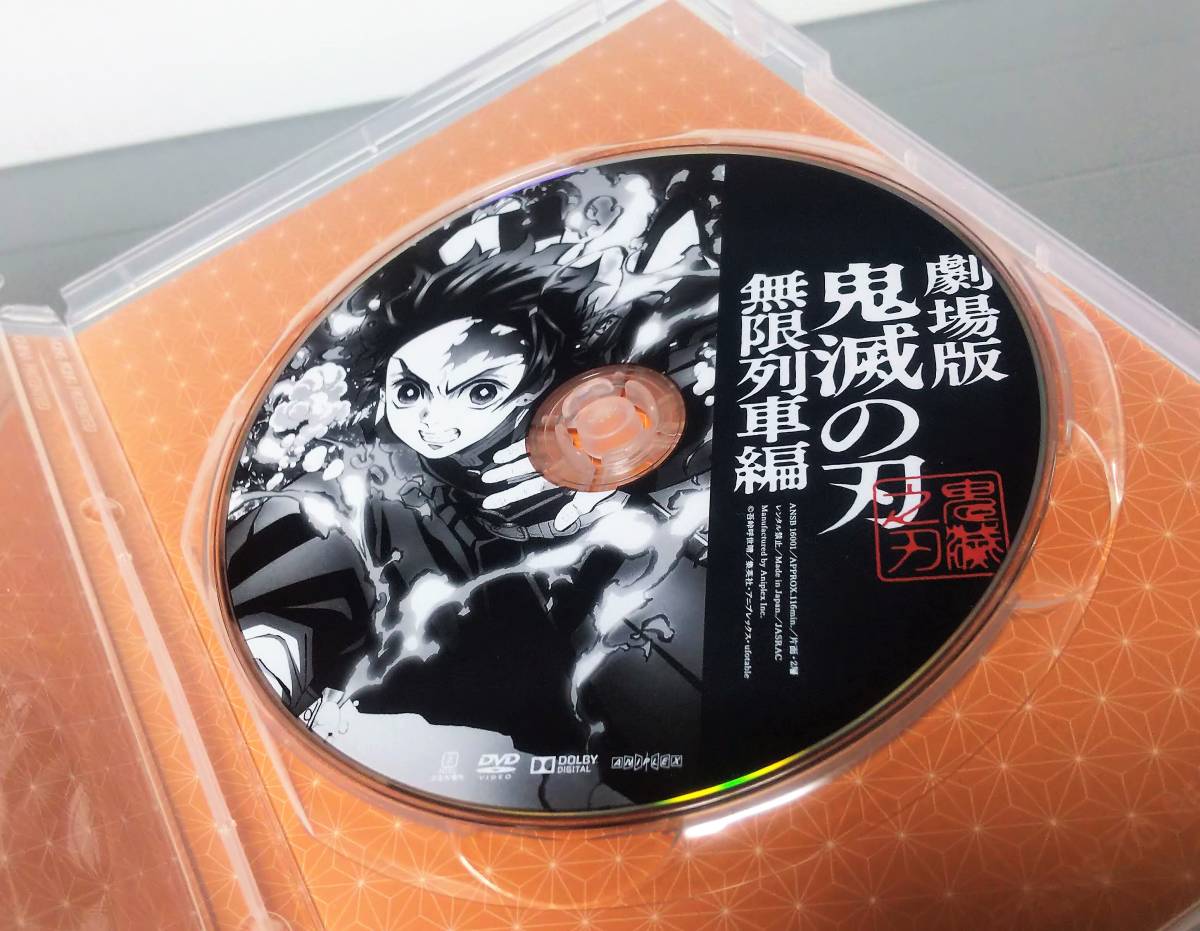 盤スレあり　DVD　鬼滅の刃　無限列車編_画像2