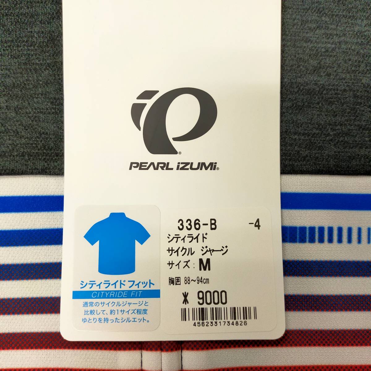 336-B -4　シティライド　サイクル　ジャージ　Mサイズ　PEARL IZUMI パールイズミ