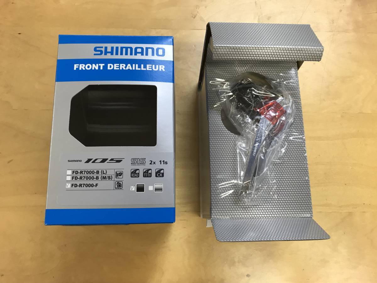 福袋セール】 直付 FD-R7000-F 105 シマノ SHIMANO フロント
