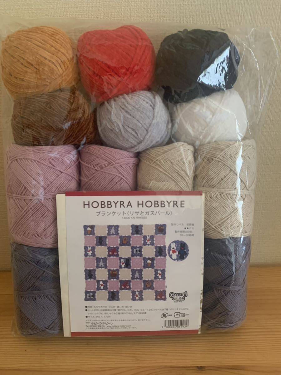  hobby la hobby re Lisa . gas pearl blanket kit knitting Kid blanket 