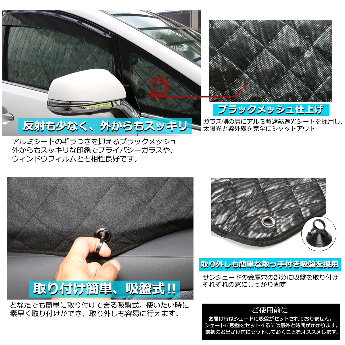 210 series Corolla touring sun shade all for window 5 layer structure black mesh sleeping area in the vehicle outdoor sunshade SZ832