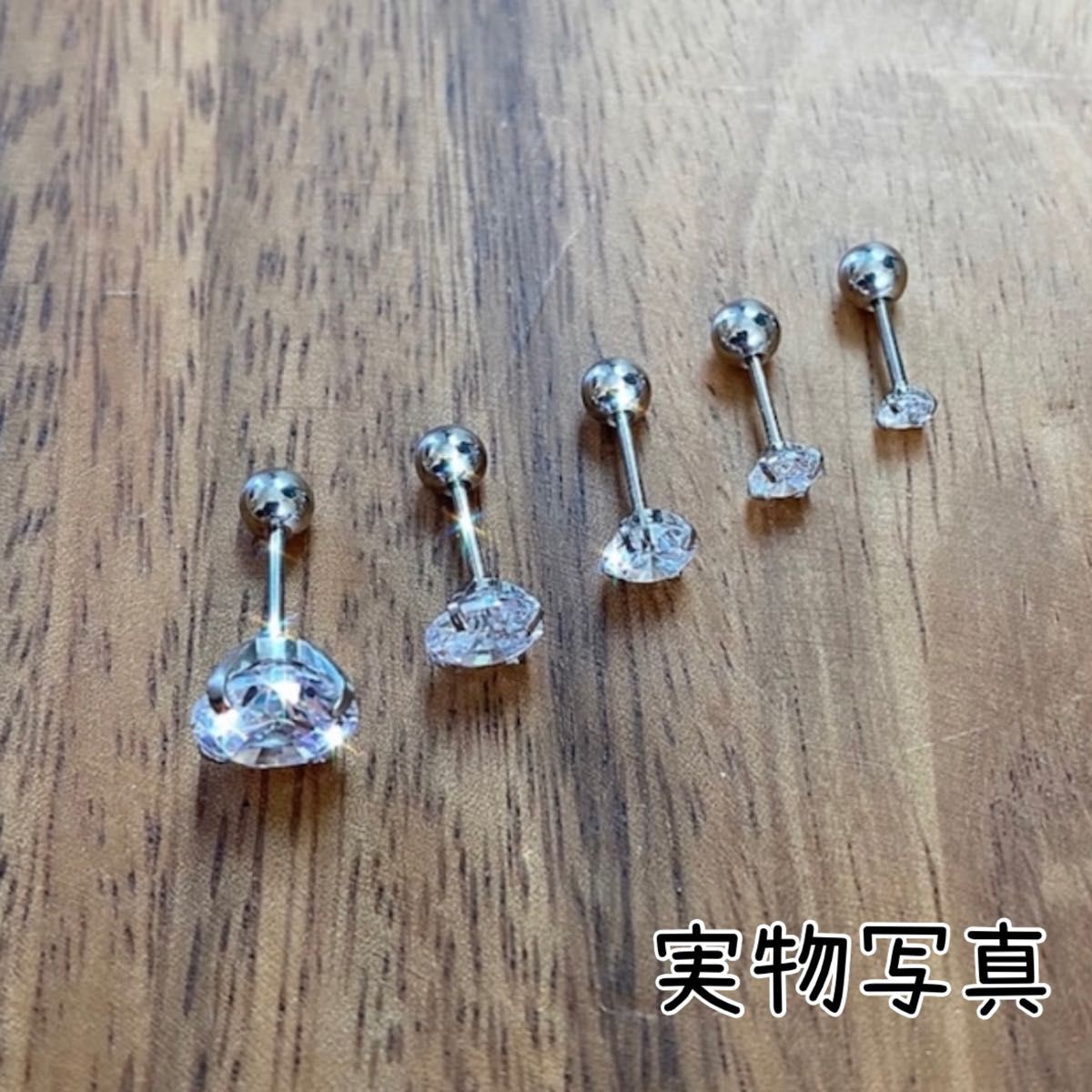 ＊再入荷＊ ボディーピアス　4mm　スタッドピアス　CZ ステンレス　ジルコニア　