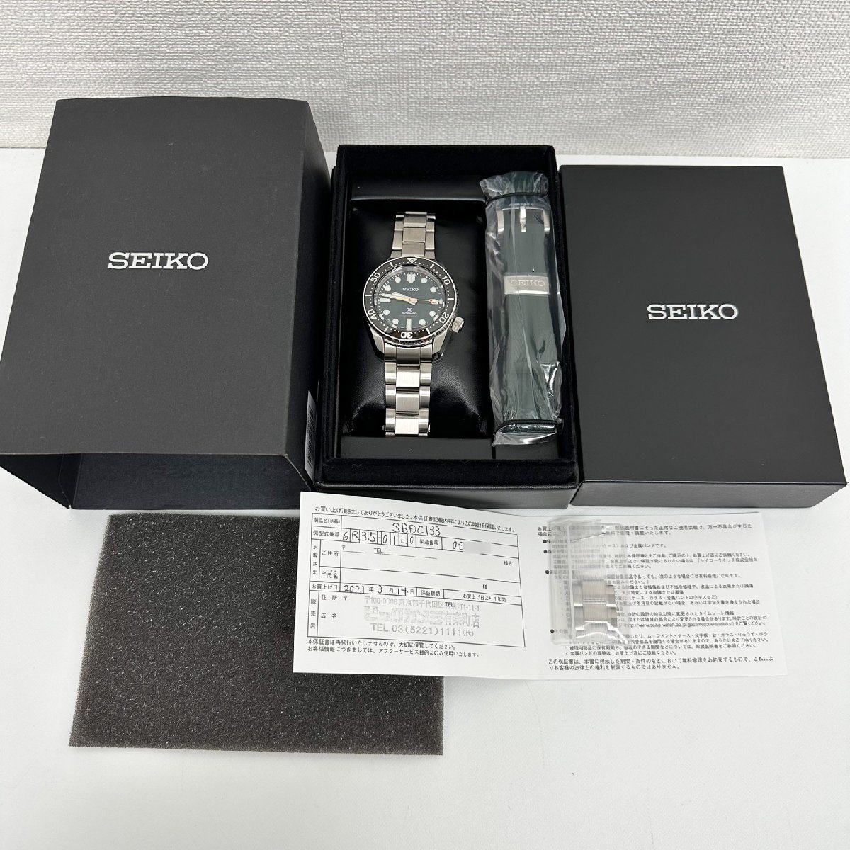 春先取りの 腕時計 SEIKO セイコー プロスペックス [質イコー] 美品