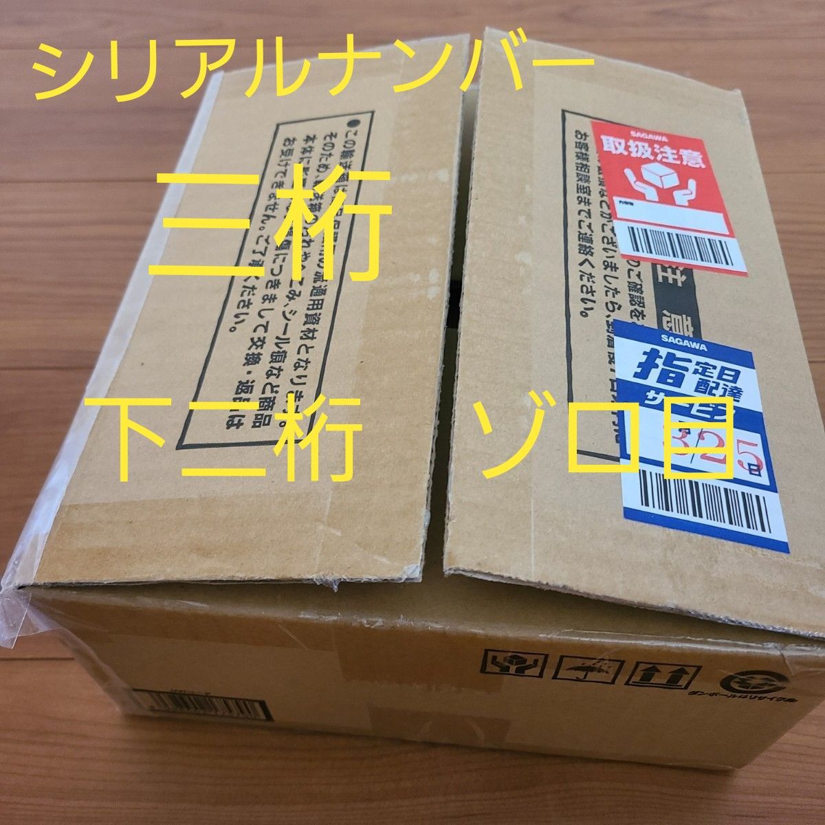 遊戯王 ブラックマジシャン ステンレス 3桁 migotohonda.com.br