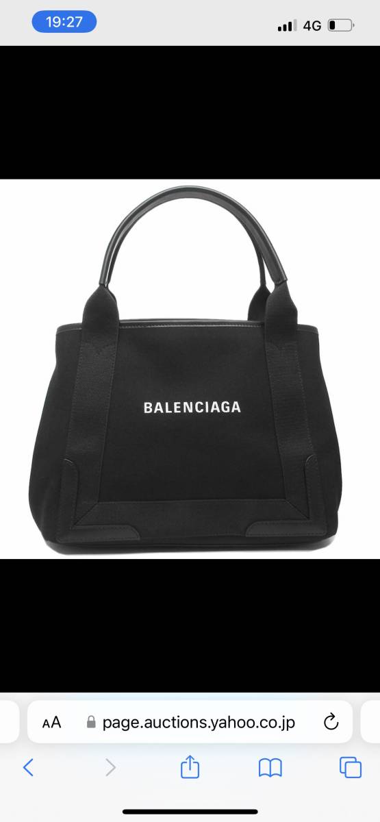 [一点限り]BALENCIAGA ネイビーカバス トートバッグ S ブラック_画像1