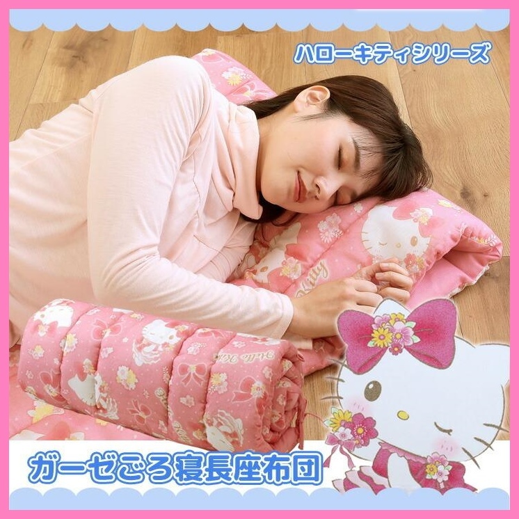 新品・送料無料HELLO KITTYハローキティ綿100%ガーゼごろ寝長 新品・送料無料HELLO KITTYハローキティ綿100%ガーゼごろ寝長