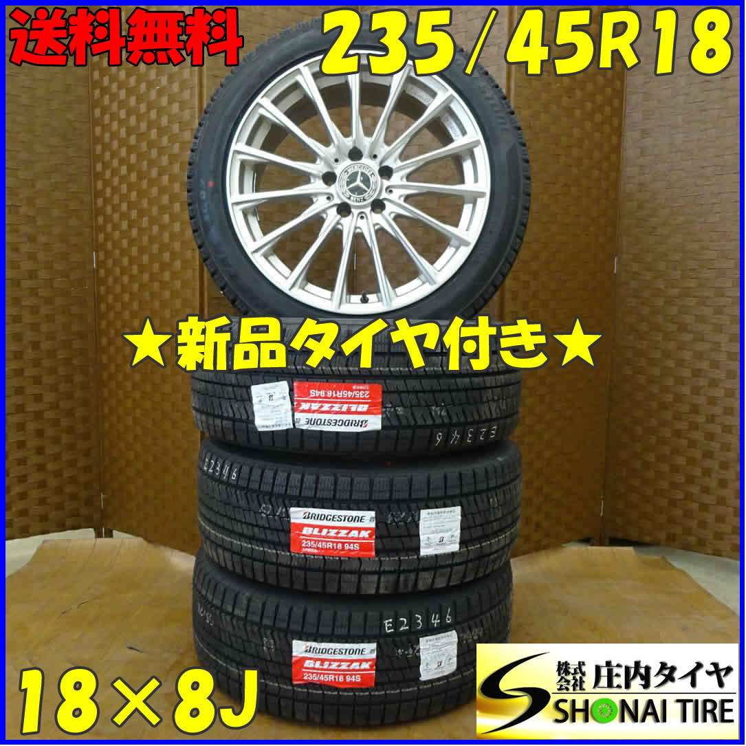 冬4本新品 2021年 会社宛 送料無料 235/45R18×8J ブリヂストン ブリザック XG02 ユーロテック アルミ ベンツ Ｗ176 Ａクラス AMG NO,E2346