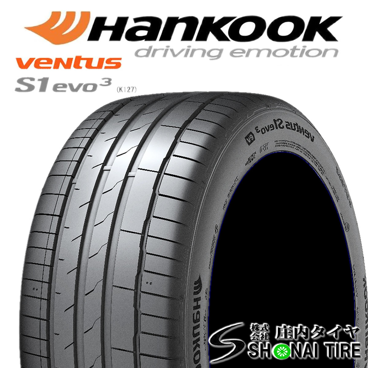 在庫要確認 会社宛 送料無料 ハンコック VENTUS S1 evo3 K127 245/35R20 95Y XL 夏 4本価格 アルファード ヴェルファイア NO,HK107-4_画像1