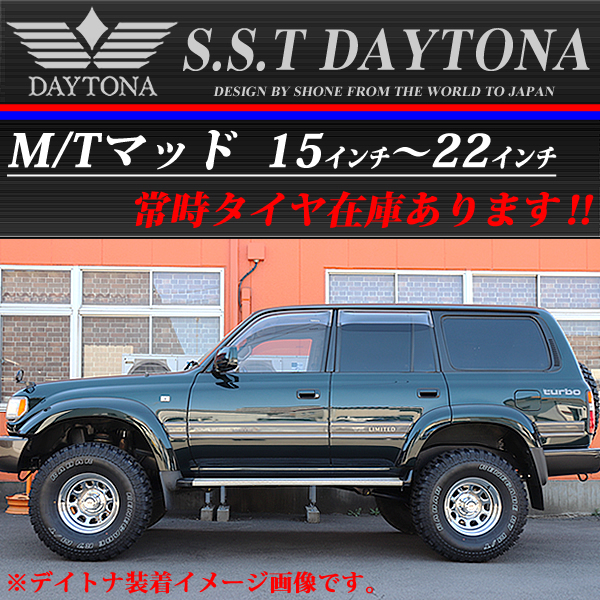 新品 4本価格 会社宛 送料無料 16×8J 6穴 139.7mm ET±0 SHONE SST DAYTONA デイトナクロームメッキ ランクル80 特価 キャップ付 NO,SH196_画像6