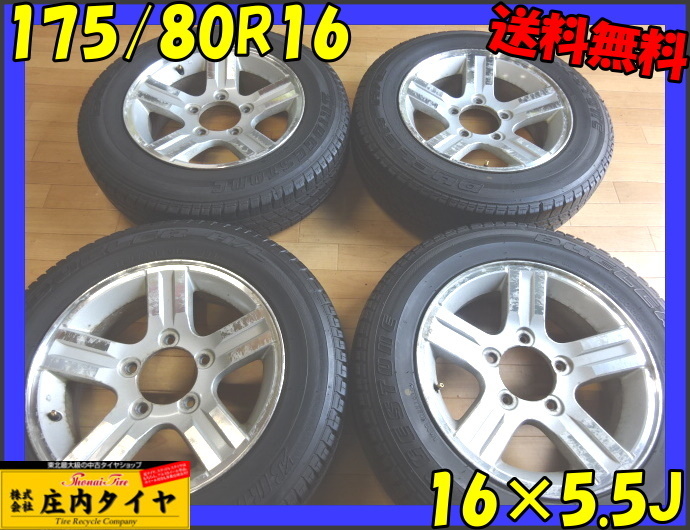 NO,YY423■送料無料■175/80R16×5.5J■夏4本 ブリヂストン BS デューラー H/L 683 国産 スズキ純正アルミ ジムニー JB23の画像1