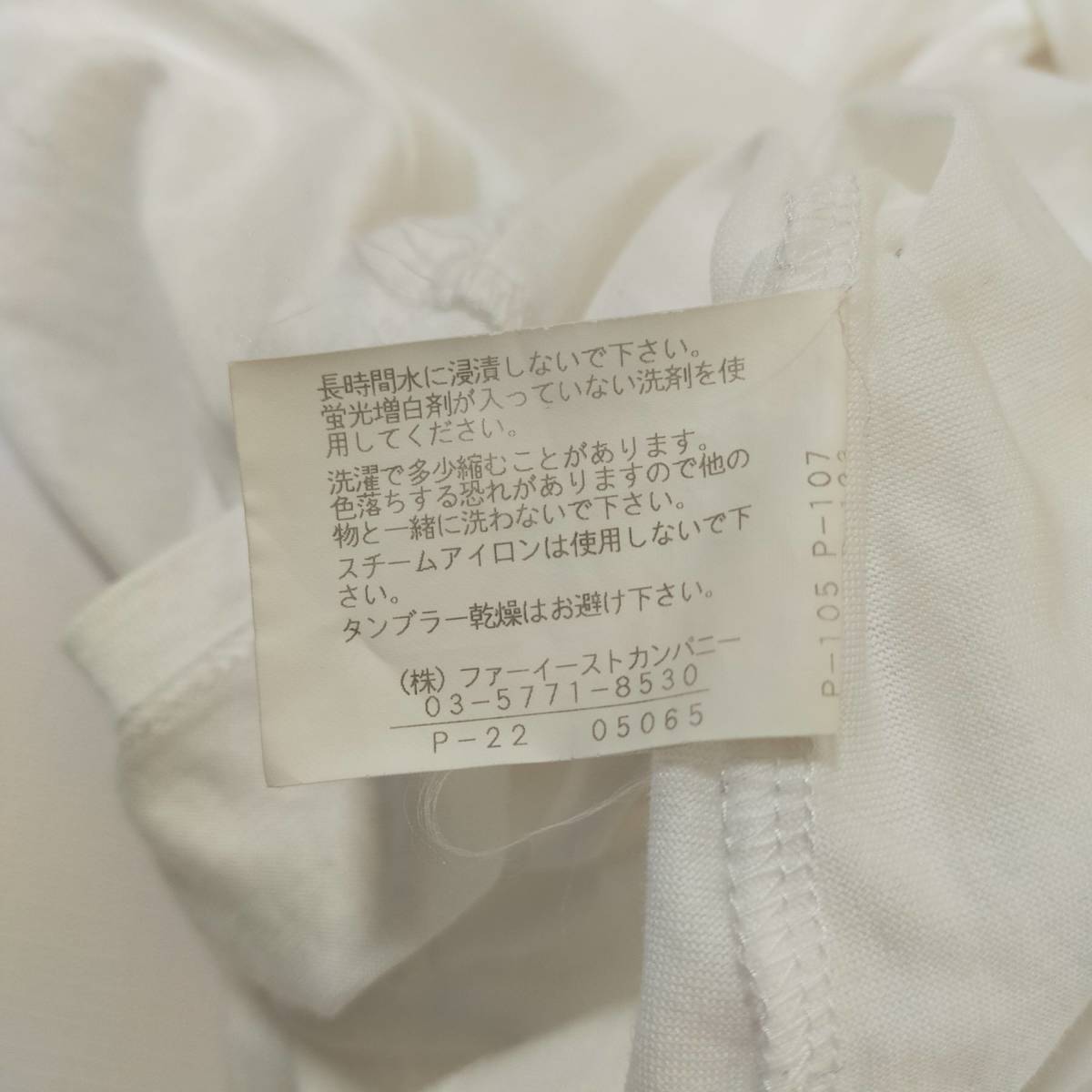アナイ ANAI カットソー サイズ38 M ホワイト 白 日本製 ボウタイブラウス プルオーバー 半袖 透け感 パフスリーブ シンプル 春 1906