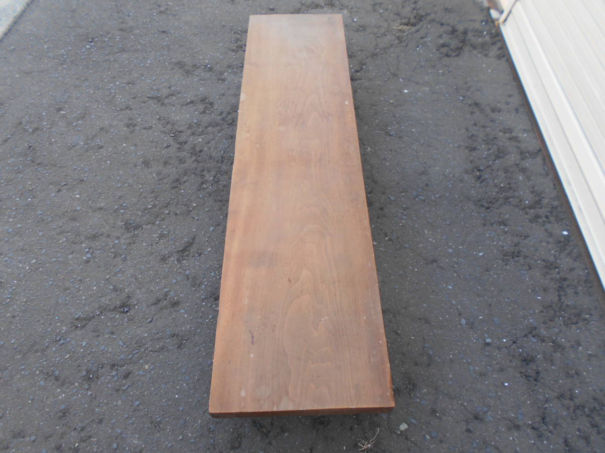 H / 古い 木の板 作業台 裁板 まな板 ベンチ テレビ台 ローテーブル 天 