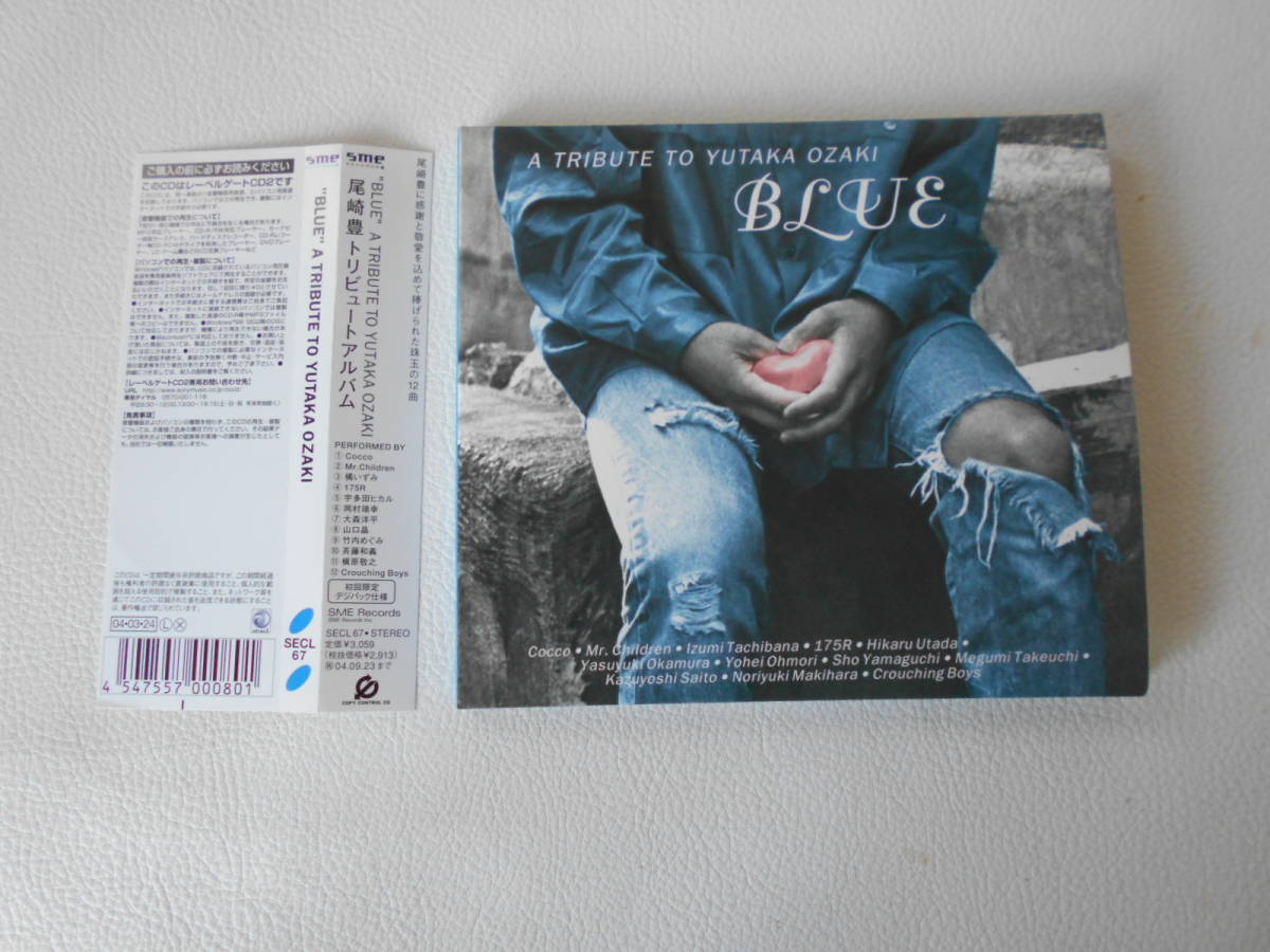 CD / 尾崎豊 17歳の地図 BLUE: A TRIBUTE TO YUTAKA OZAKI 尾崎豊 トリビュートアルバム 2枚セット 中古品の画像6