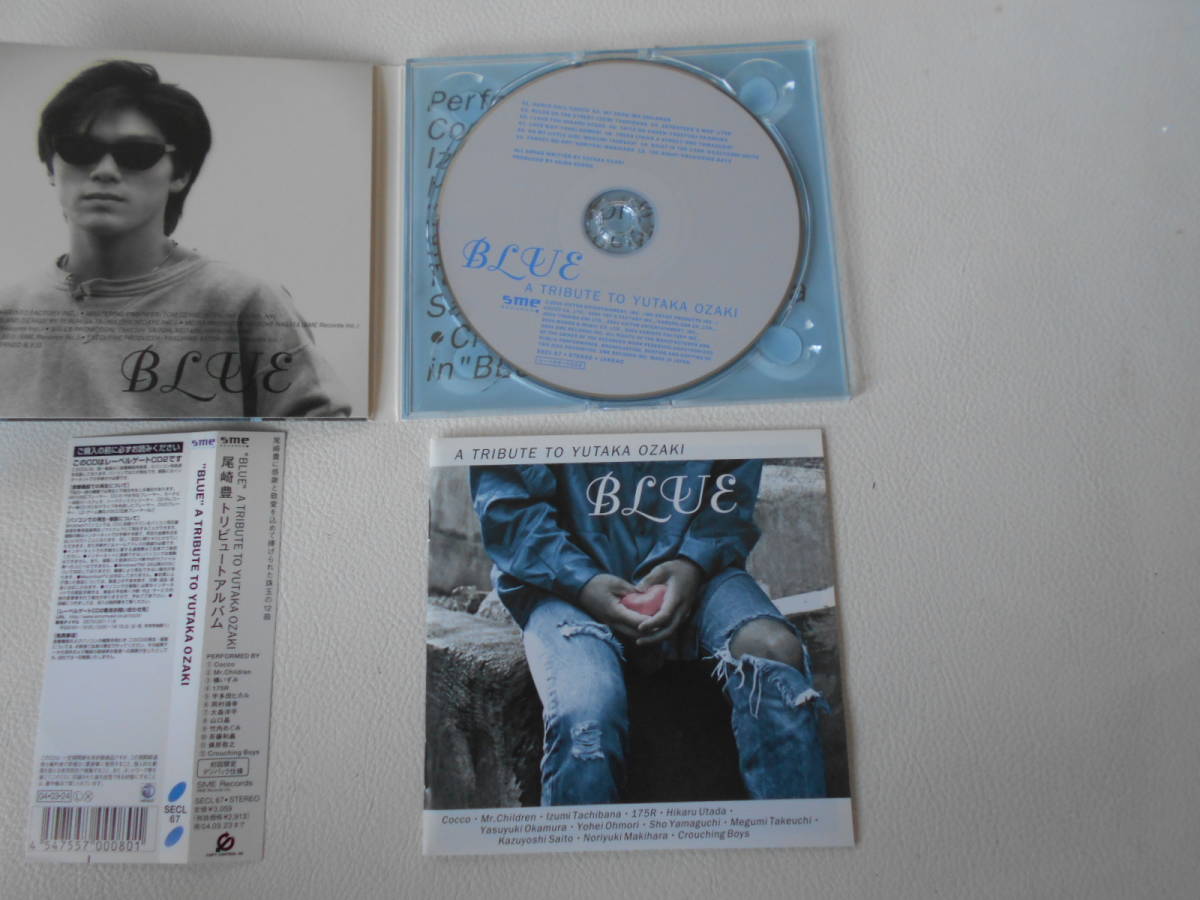 CD / 尾崎豊 17歳の地図 BLUE: A TRIBUTE TO YUTAKA OZAKI 尾崎豊 トリビュートアルバム 2枚セット 中古品の画像9