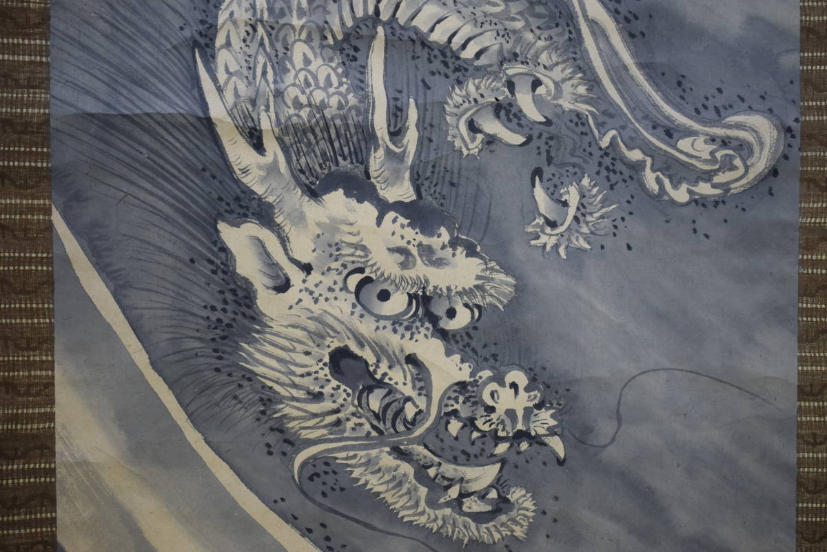 真作/宇都宮大潔/雲龍図/双幅/布袋屋掛軸HE-640 真作】/宇都宮大潔/雲龍図/双幅/布袋屋掛軸HE-640