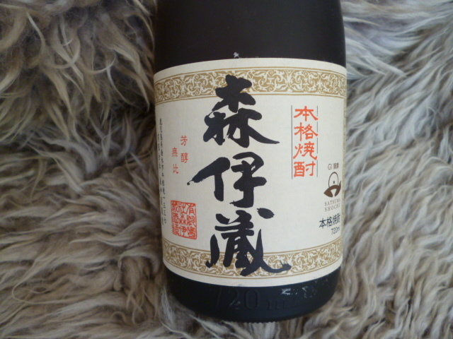 ランキング入賞商品 お値引!DENHAM 女性が喜ぶ♪ 森伊蔵 コラボ 焼酎