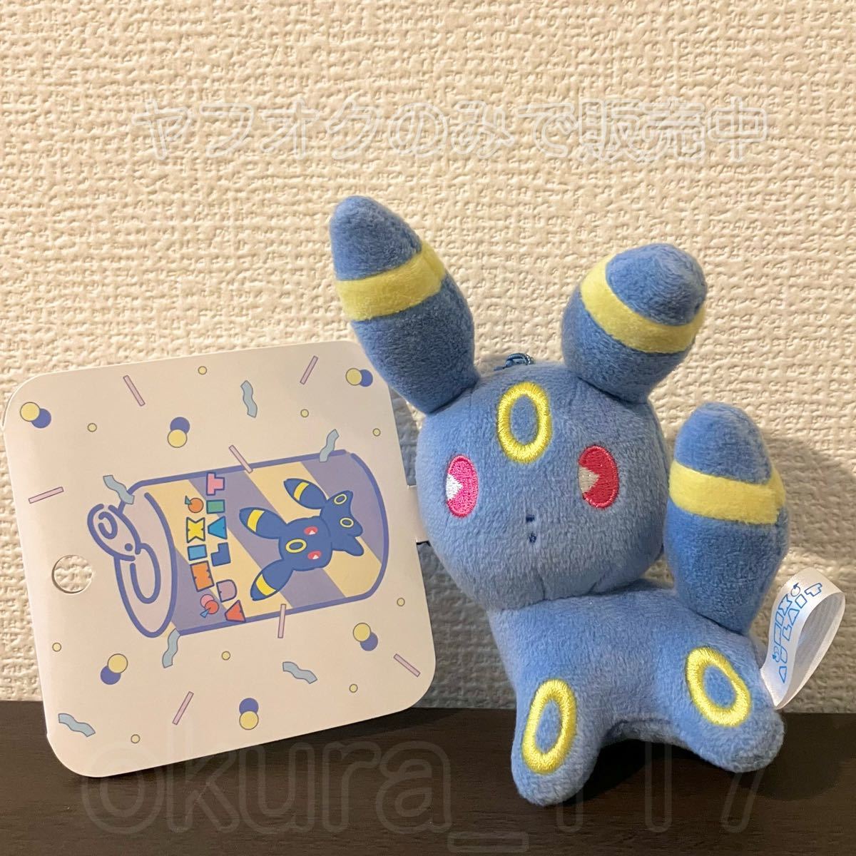 ポケモンセンター ミックスオレ マスコット ブラッキー 2019年