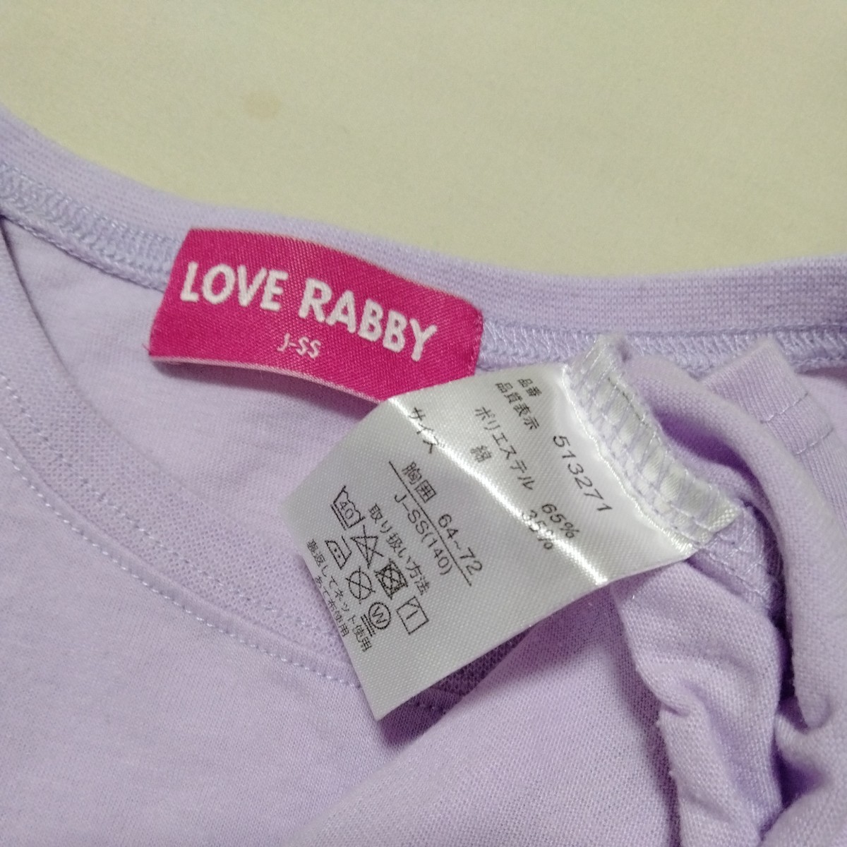 +SR44 まとめ 3枚 福袋 セット 140 LOVE RABBY 半袖 Tシャツ ショートパンツ パープル デニム ブルー 黒_画像3