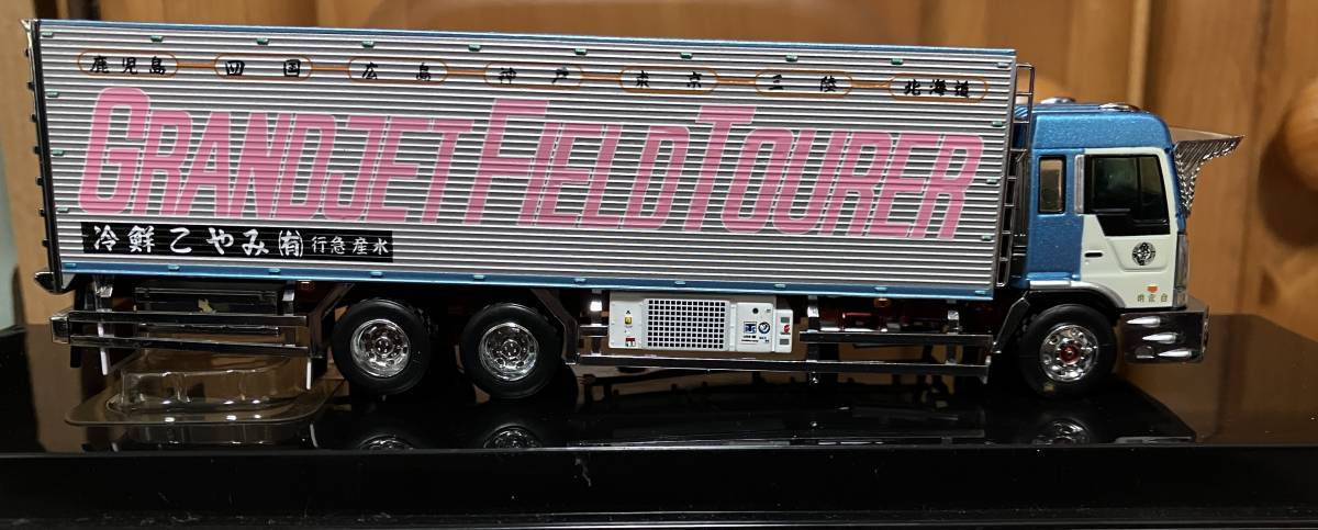 みやこ鮮冷 ミニカー リアルモールド 1/72 デコトラ 日野 プロフィア