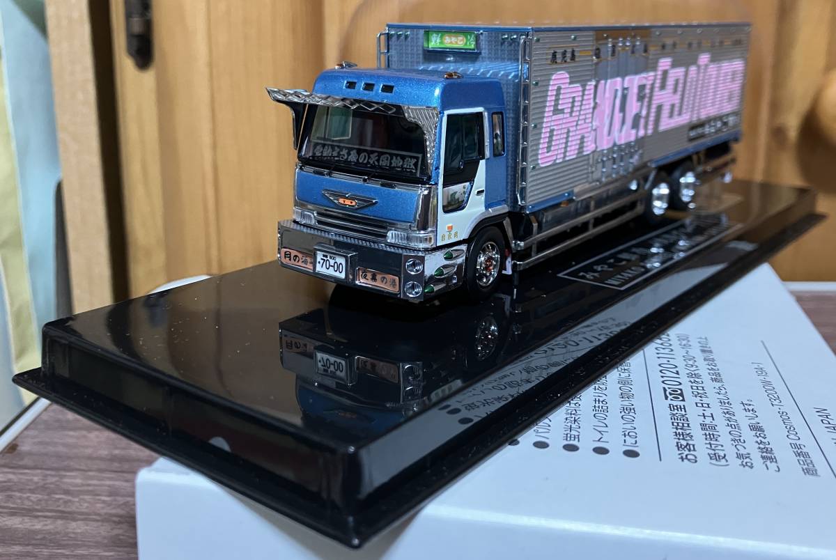 Yahoo!オークション - みやこ鮮冷 ミニカー リアルモールド 1/72 Yahoo!オークション - みやこ鮮冷 ミニカー リアルモールド 1/72