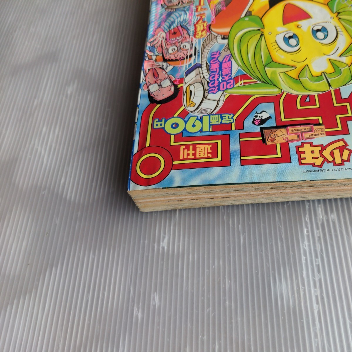 週刊少年ジャンプ 1993年 47号 古本 表紙ミリンダファイト 連載 週刊少年ジャンプ 1993年 47号 古本 表紙ミリンダファイト 連載