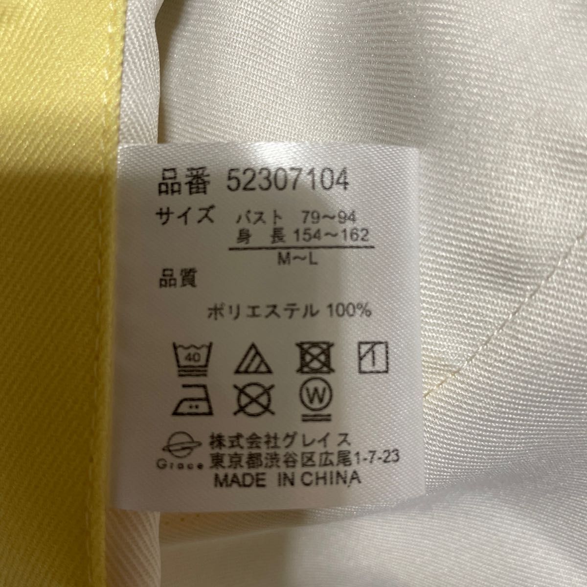 新品☆セサミストリート クッキーモンスター エルモ エプロン 保育士
