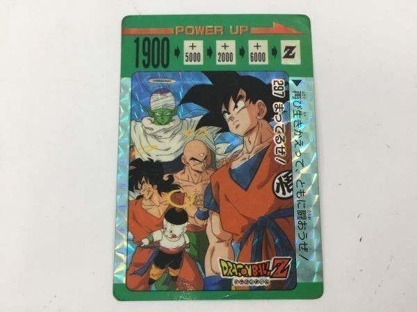 信頼 O112 アマダ ドラゴンボール カードダス PPカード No.297 まっ