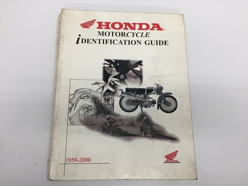 CC194 ホンダ モーターサイクル アイデンティフィケーションガイド 1959-2000 103