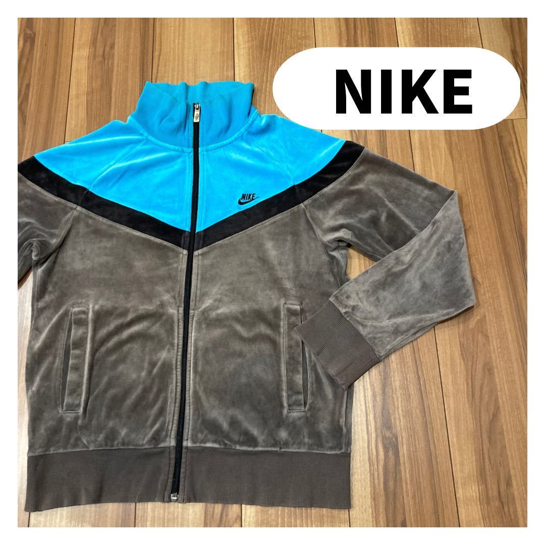 オリジナル トラックジャケット ベロア ナイキ NIKE ジャージ 玉mc1375