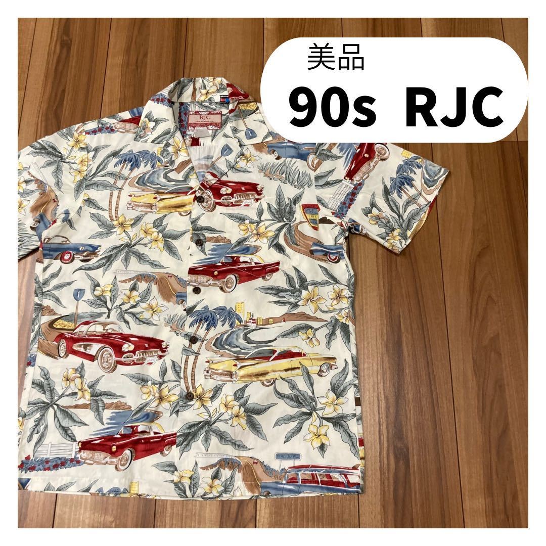 美品 90s RJC ロバートJクランシー アロハシャツ 開襟 ハワイ製 USA製 コットン クルマ サイズS 玉mc1408