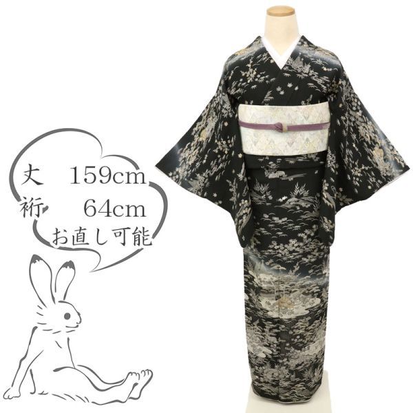 訪問着】汕頭刺繍 訪問着 金彩の御所解き文 桜松竹梅 黒 袷 正絹 着物