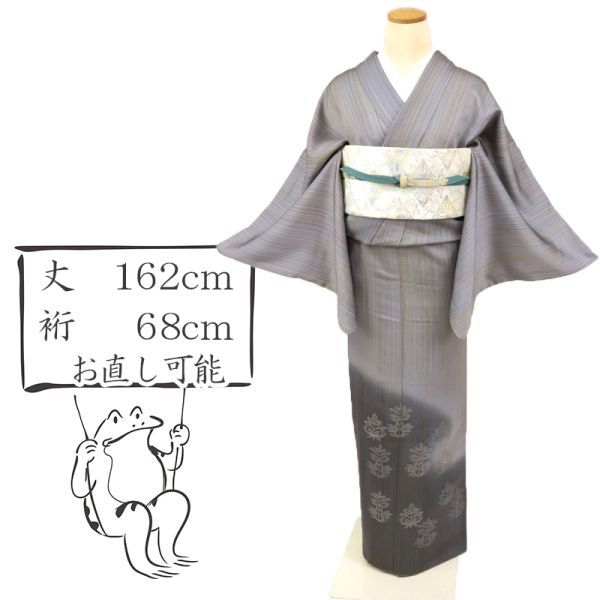 色留袖】 『藤林徳扇』 苑寿 霞に双鳥文 落款有 グレー 袷 正絹 着物
