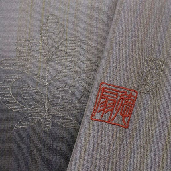 色留袖】 『藤林徳扇』 苑寿 霞に双鳥文 落款有 グレー 袷 正絹 着物