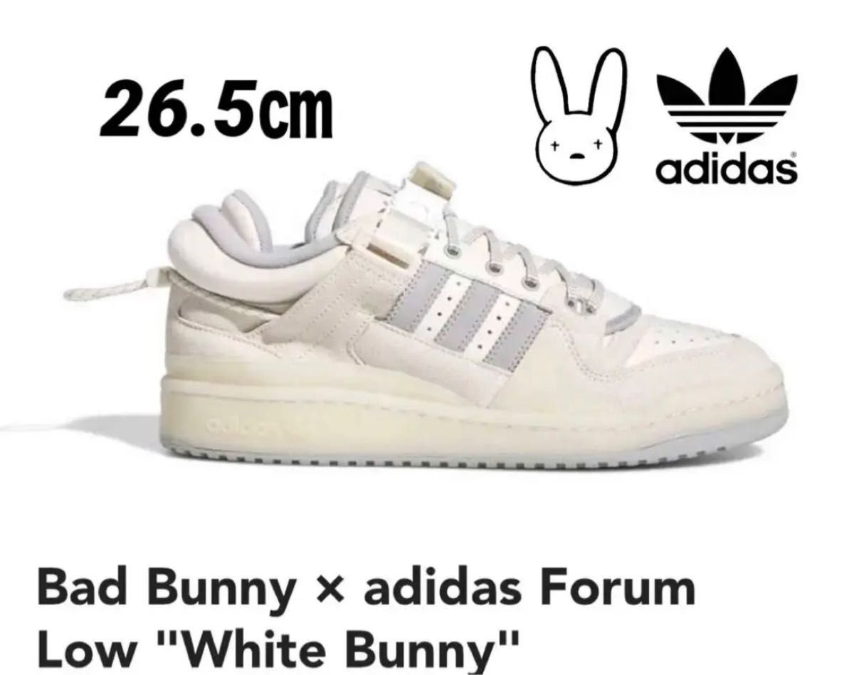 Bad Bunny × adidas Forum Low バッドバニー アディダス フォーラム