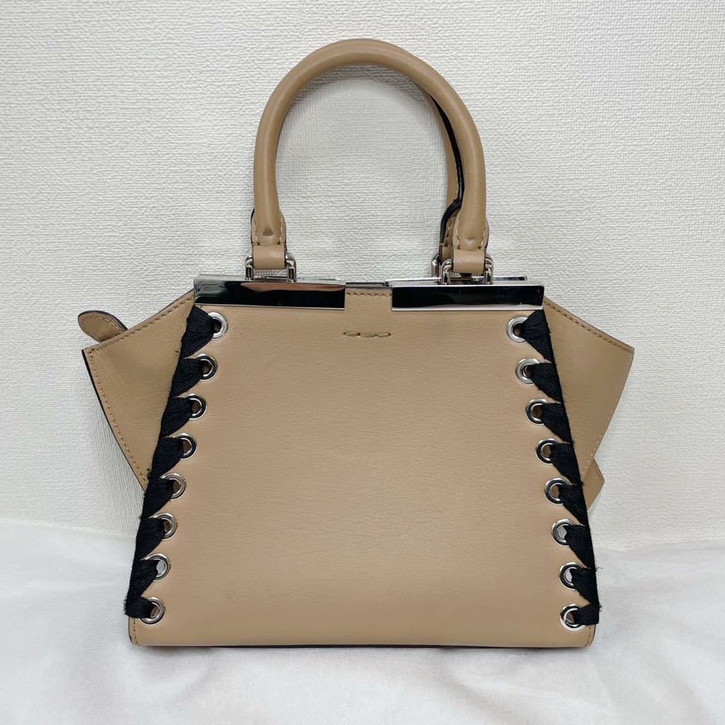 フェンディ FENDI トロワジュール ベージュ 2WAY ショルダーバッグ