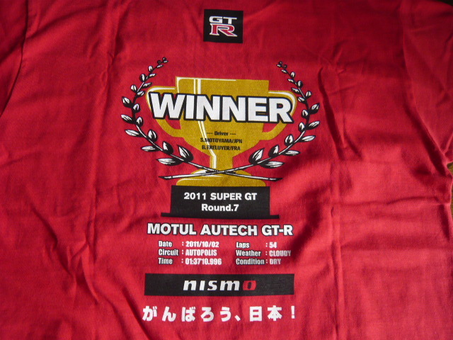 ☆nismo☆ニスモ☆NISSAN☆日産☆正規品☆GT-R☆優勝記念Tシャツ☆半袖☆本山/トレルイエ☆Lサイズ☆胸/背中/右袖プリント☆レッド☆未使用_画像7