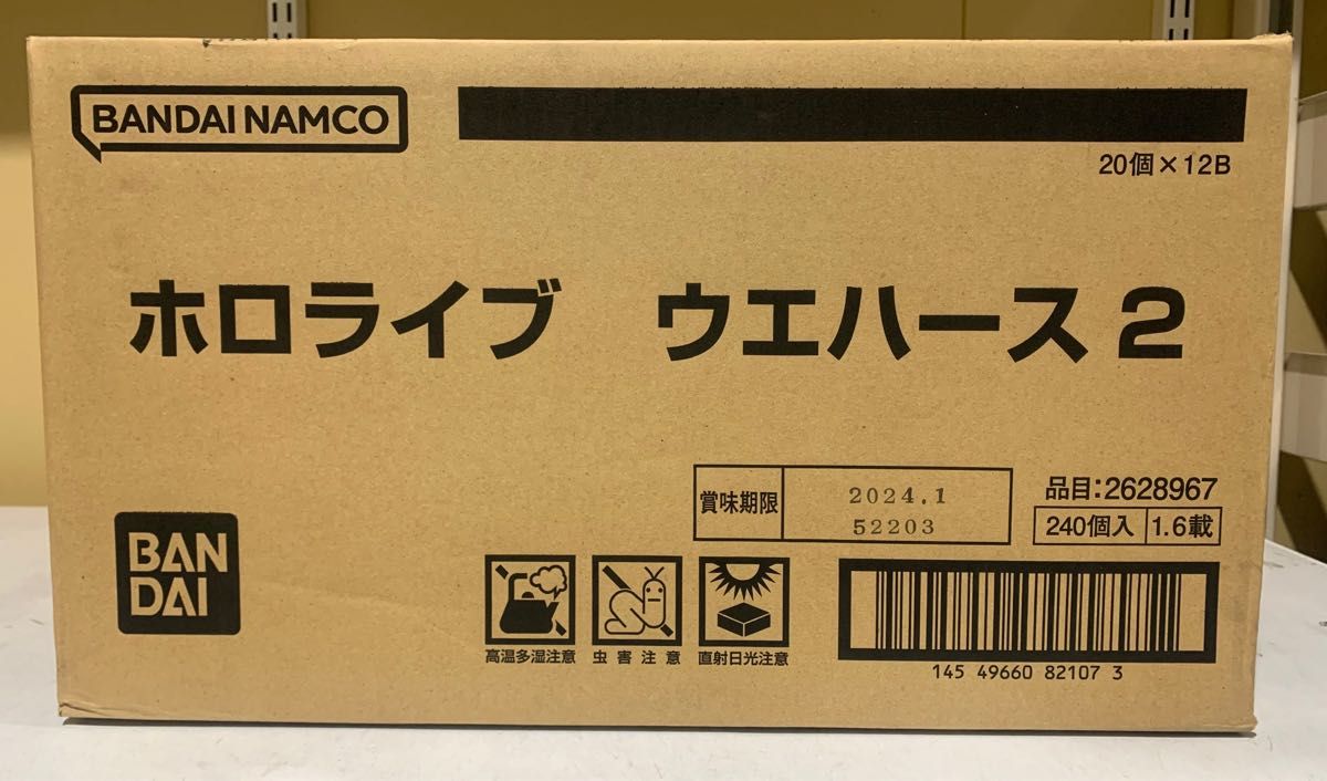注目 ホロライブウエハースのヤフオク!の相場・価格を見る|ヤフオク