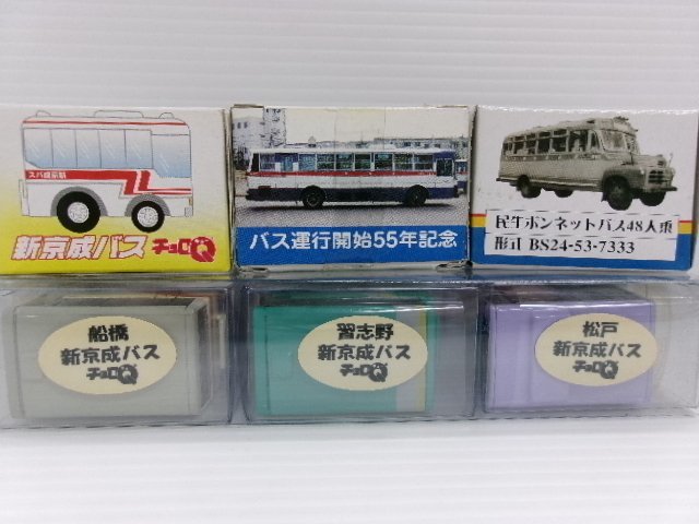 チョロQ 秋北バス2台セット - 通販 - gofukuyasan.com