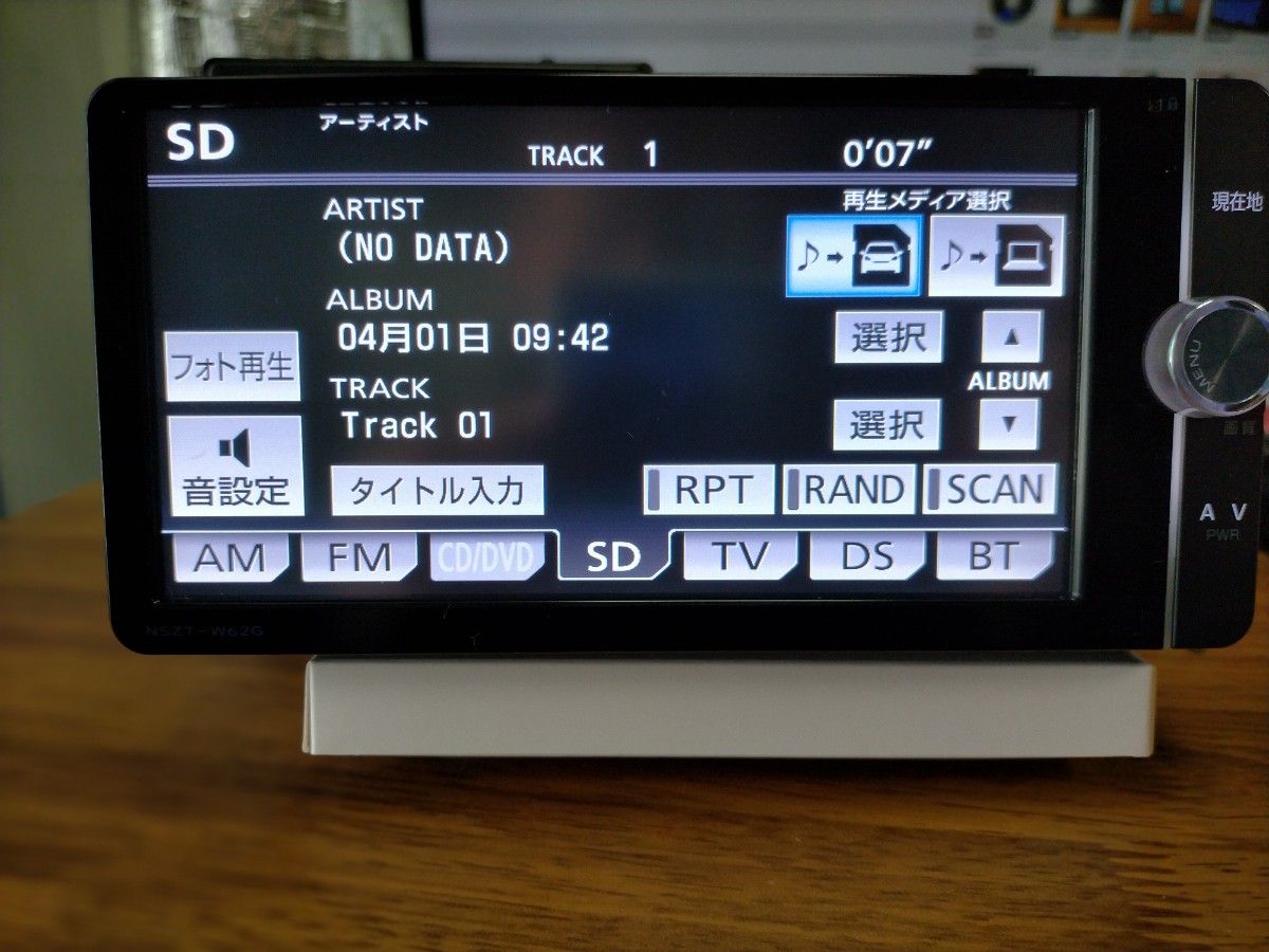 トヨタ純正ナビ NSZT-W62G（フルセグ4×4）