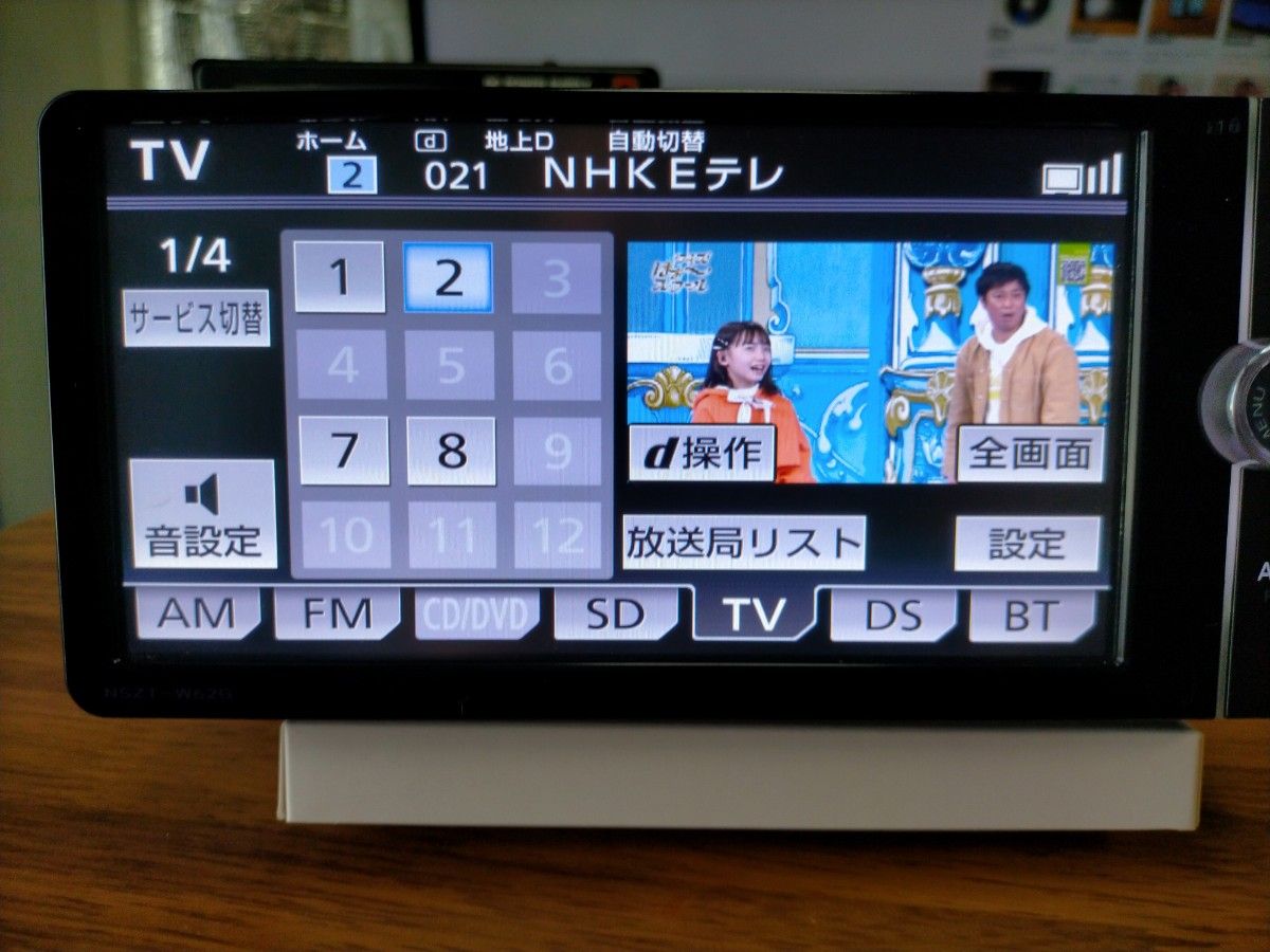 トヨタ純正ナビ NSZT-W62G(フルセグ4×4)|Yahoo!フリマ(旧 トヨタ純正ナビ NSZT-W62G(フルセグ4×4)|Yahoo!フリマ(旧