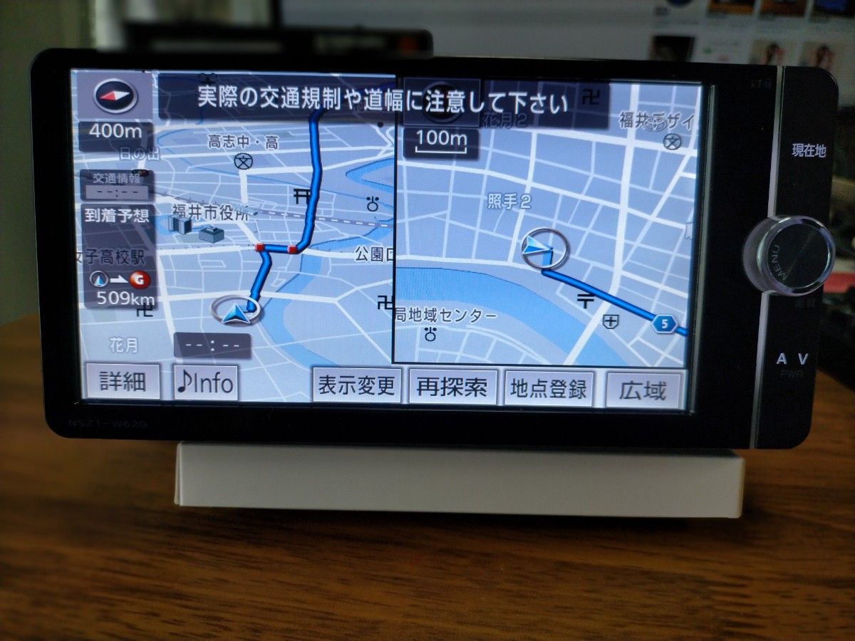 トヨタ純正ナビ NSZT-W62G(フルセグ4×4)|Yahoo!フリマ(旧 トヨタ純正ナビ NSZT-W62G(フルセグ4×4)|Yahoo!フリマ(旧