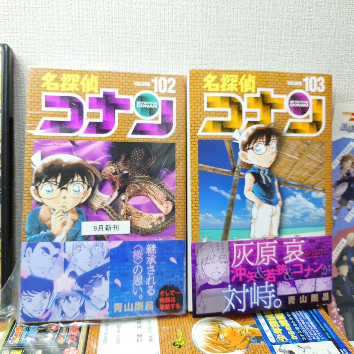 限定版アリ 新品アリ 既刊全巻 名探偵コナン 最新刊含む 1~103 セット
