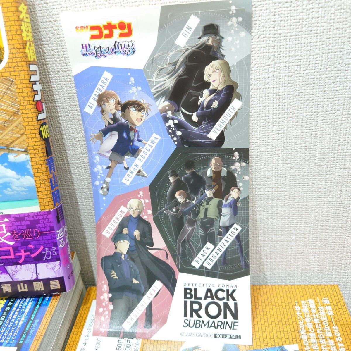 限定版アリ 新品アリ 既刊全巻 名探偵コナン 最新刊含む 1~103 セット